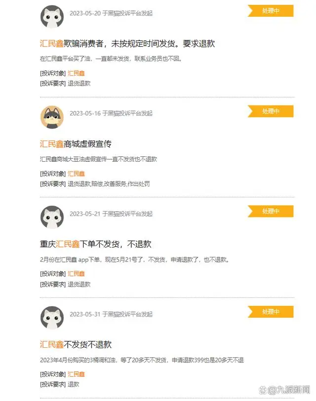 20230616/5cdaa01ada82a42911f40fa0d1e2c19f.png