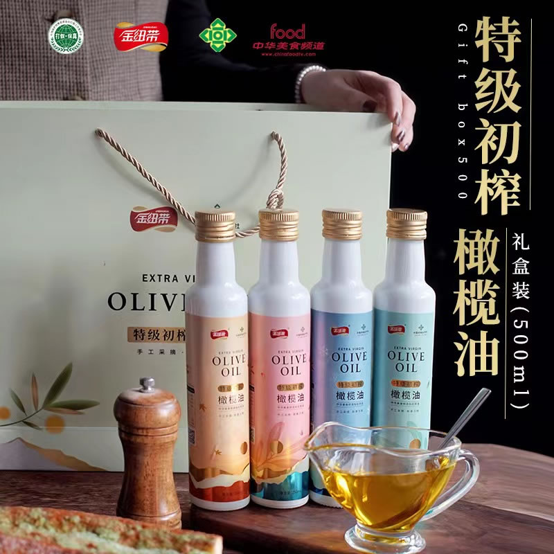 金紐帶特級初榨橄欖油