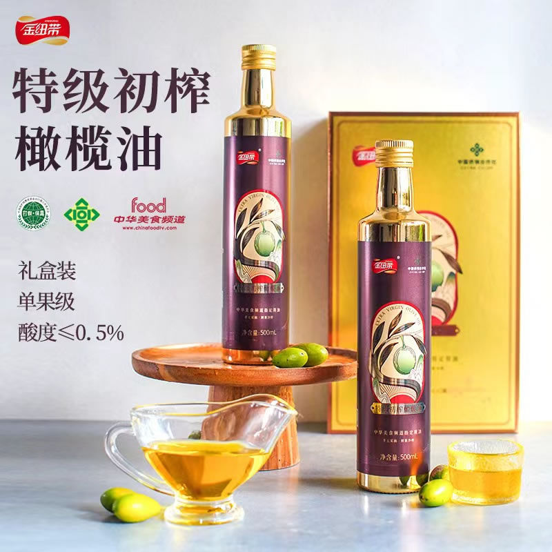 金紐帶特級初榨橄欖油